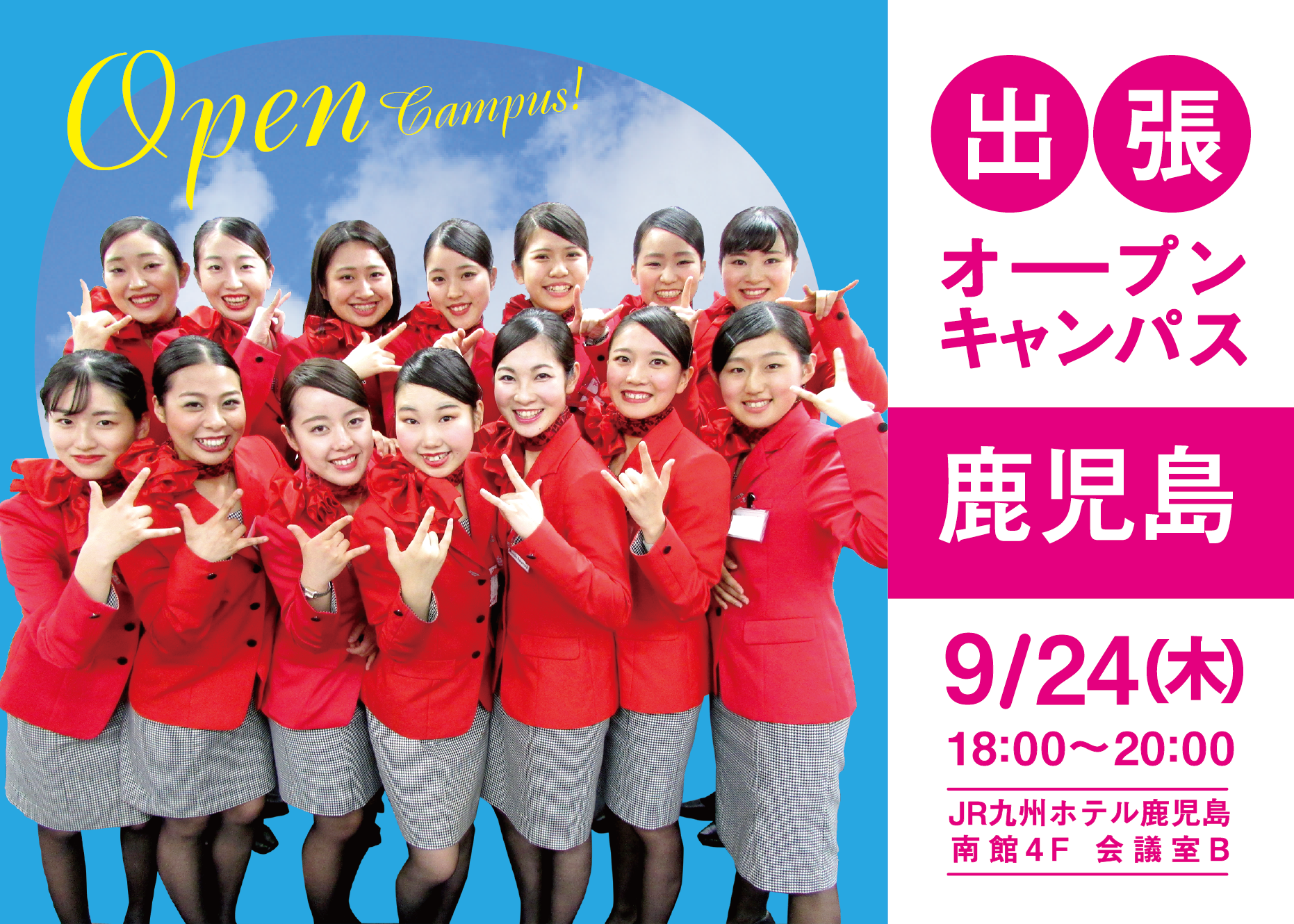 セール❣️】Iaa 制服 wemapac.com